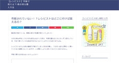Desktop Screenshot of kyuukyoku.com