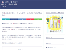 Tablet Screenshot of kyuukyoku.com